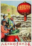 The Great Leap Forward (simplified Chinese: 大跃进; traditional Chinese: 大躍進; pinyin: Dà yuè jìn) of the People's Republic of China (PRC) was an economic and social campaign of the Communist Party of China (CPC), reflected in planning decisions from 1958 to 1961, which aimed to use China's vast population to rapidly transform the country from an agrarian economy into a modern communist society through the process of rapid industrialization, and collectivization. Mao Zedong led the campaign based on the Theory of Productive Forces, and intensified it after being informed of the impending disaster from grain shortages.<br/><br/>

Chief changes in the lives of rural Chinese included the introduction of a mandatory process of agricultural collectivization, which was introduced incrementally. Private farming was prohibited, and those engaged in it were labeled as counter revolutionaries and persecuted. Restrictions on rural people were enforced through public struggle sessions, and social pressure.<br/><br/>

The Great Leap ended in catastrophe, resulting in tens of millions of excess deaths. Estimates of the death toll range from 18 million to at least 45 million.<br/><br/> 

In subsequent conferences in 1960 and 1962, the negative effects of the Great Leap Forward were studied by the CPC, and Mao was criticized in the party conferences. Moderate Party members like Liu Shaoqi and Deng Xiaoping rose to power, and Mao was marginalized within the party, leading him to initiate the Cultural Revolution in 1966.